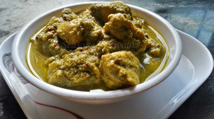 Nilgiri Chicken Recipe