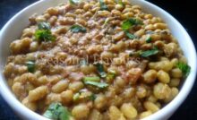 Soya Bean Masala Curry Recipe